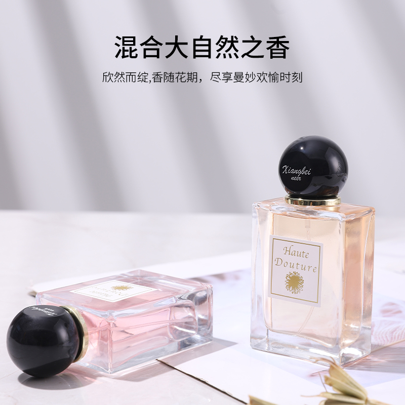 香水/试管香水/阿拉伯香水/WiN香水/圣罗兰自由之水产品图