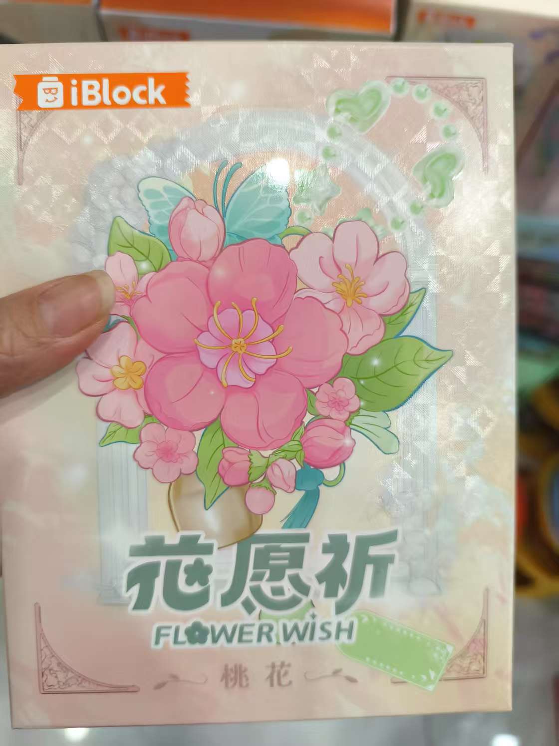 Jiqu ib1401 (6 pieces per box) Flower Wish Prayer Series - Set details Picture