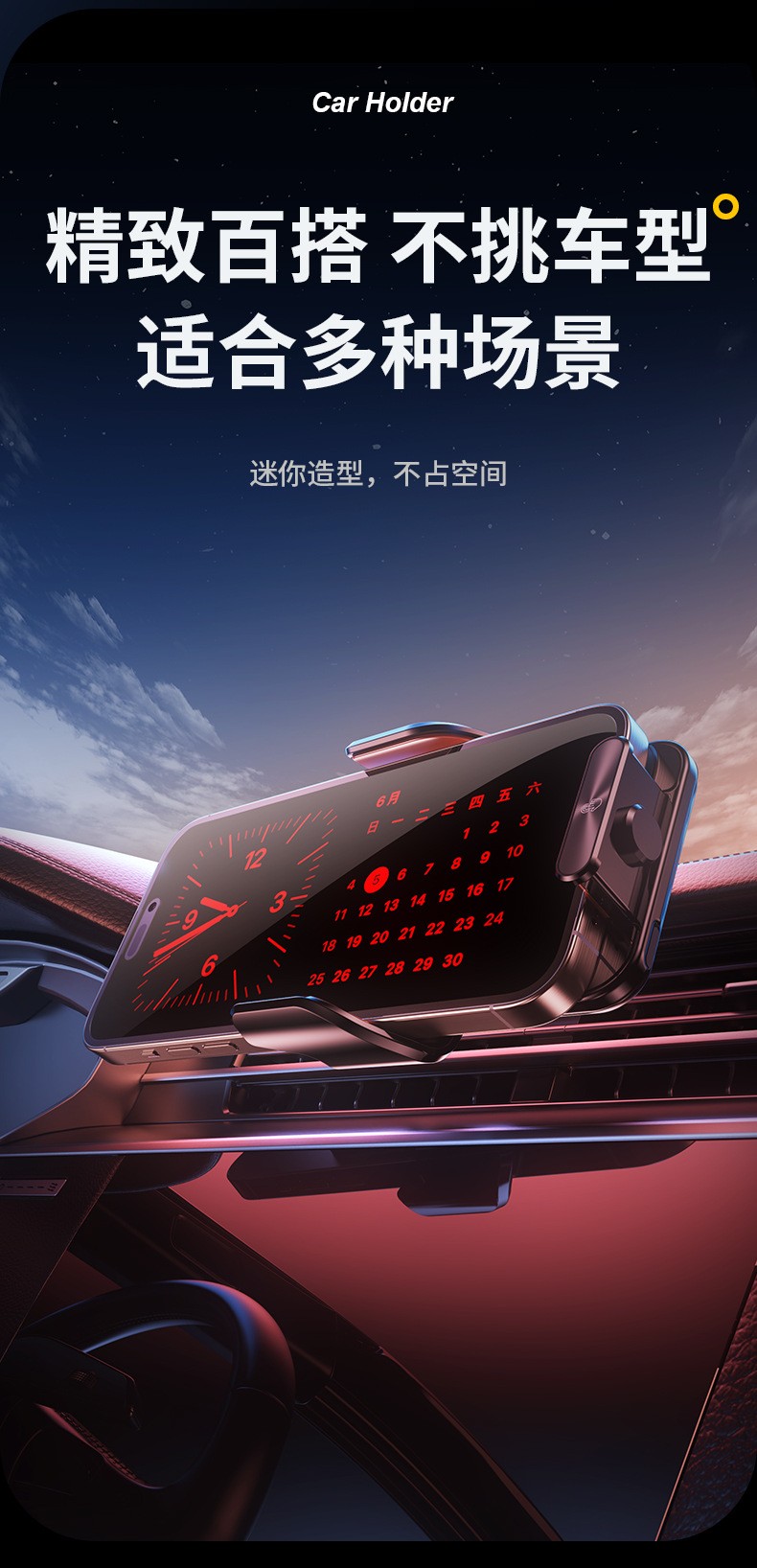 D1无线充手机支架汽车载无线充电手机支架车内智能感应开合导航磁吸车载支架详情8