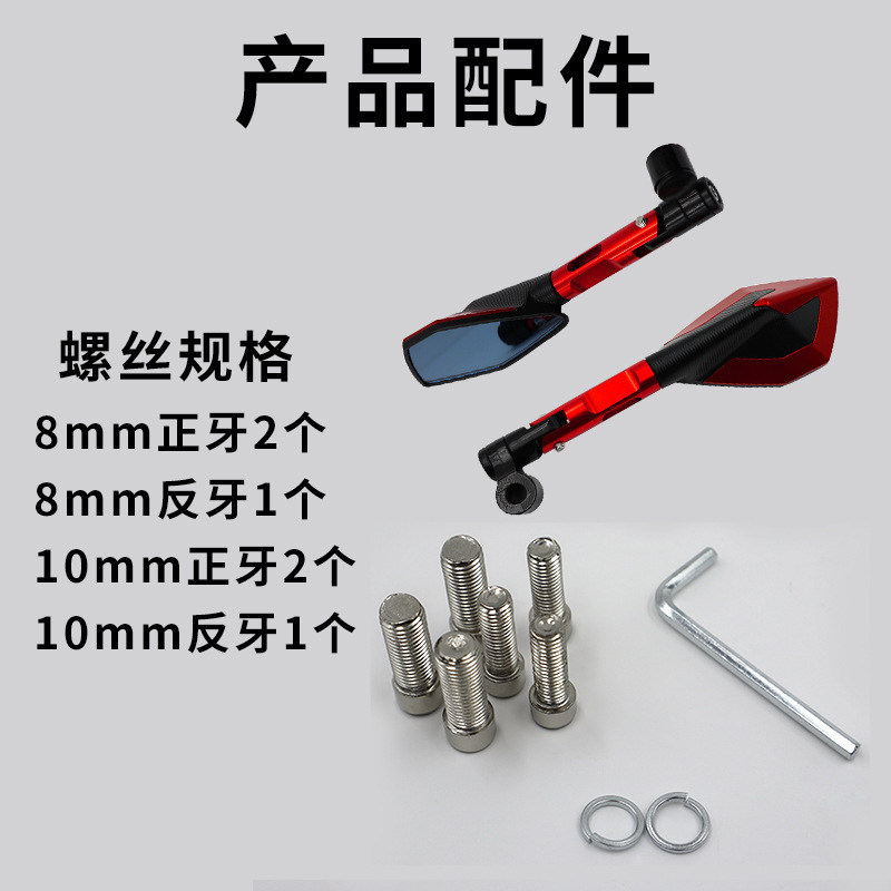 铃木uy后视镜/手机支架产品图