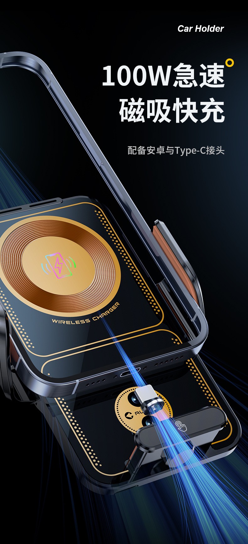 D1无线充手机支架汽车载无线充电手机支架车内智能感应开合导航磁吸车载支架详情3