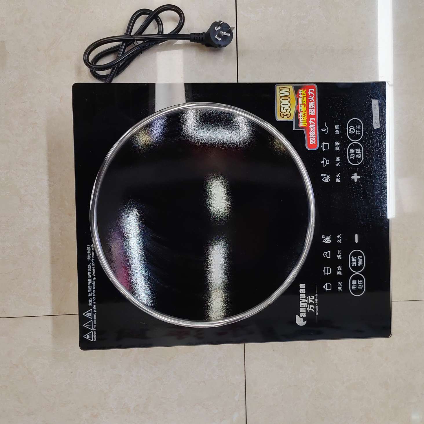 Fangyuan induction cooker, 3500w household high-power commercial stir-frying new energy-saving battery stove, high-flame induction cooker Application Scenario