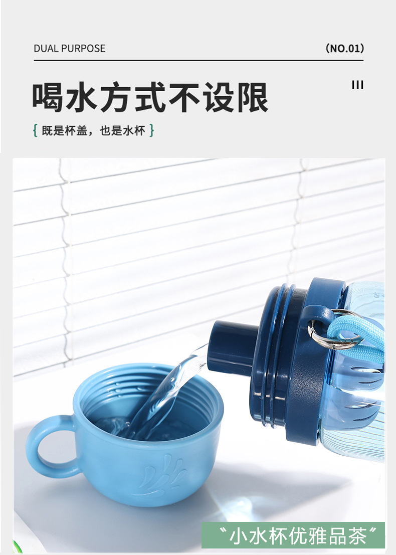 B70-9236 Popular And Cute Water Cup, High-Temperature Resistant Fruit Tea Cup, Tea-Water Separation, Student Sports Water Cup, Outdoor Children's Water Cup Specification drawing