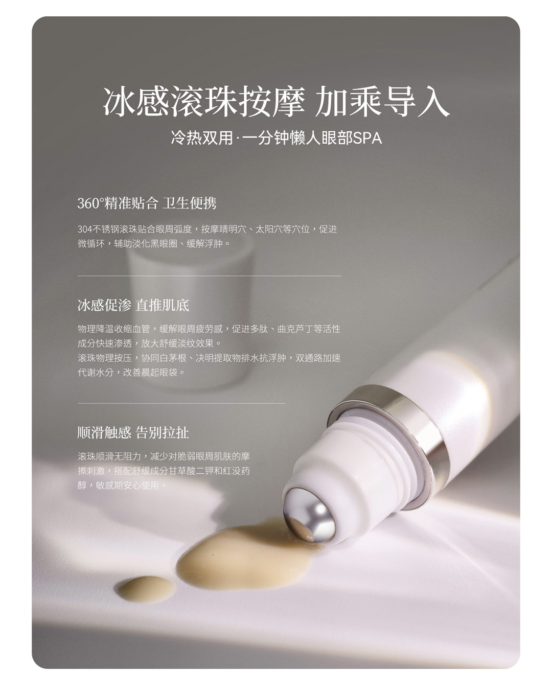 倾芬草本明眸舒缓眼精华详情10