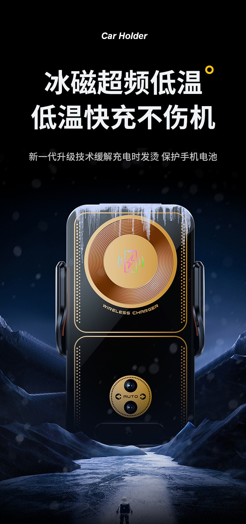 D1无线充手机支架汽车载无线充电手机支架车内智能感应开合导航磁吸车载支架详情5