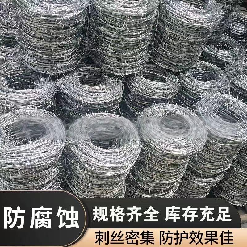 镀锌刺绳不锈钢刺绳防爬刺绳防爬围墙铁蒺藜带刺钢丝刺绳刀片刺线详情4
