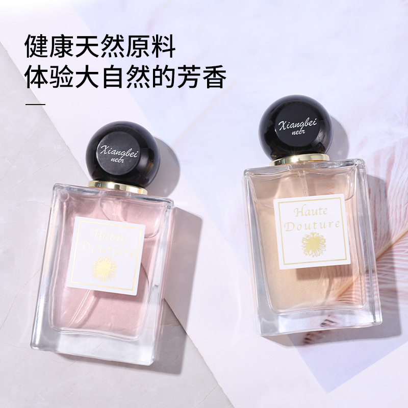 香水/试管香水/阿拉伯香水/WiN香水/圣罗兰自由之水细节图
