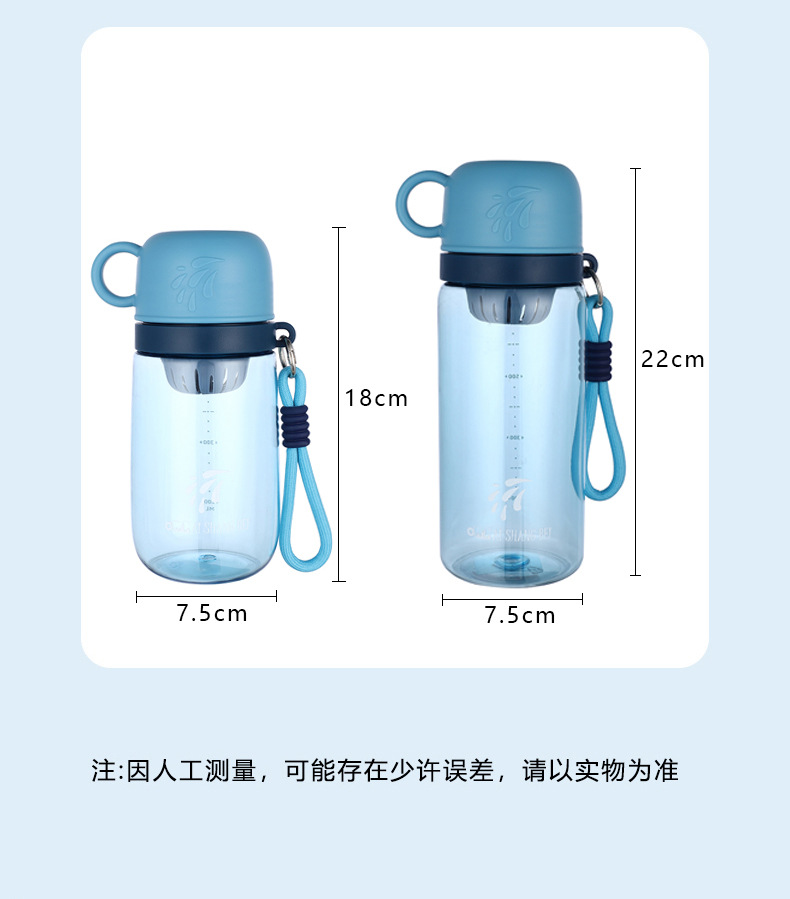 B70-9236 Popular And Cute Water Cup, High-Temperature Resistant Fruit Tea Cup, Tea-Water Separation, Student Sports Water Cup, Outdoor Children's Water Cup undefined