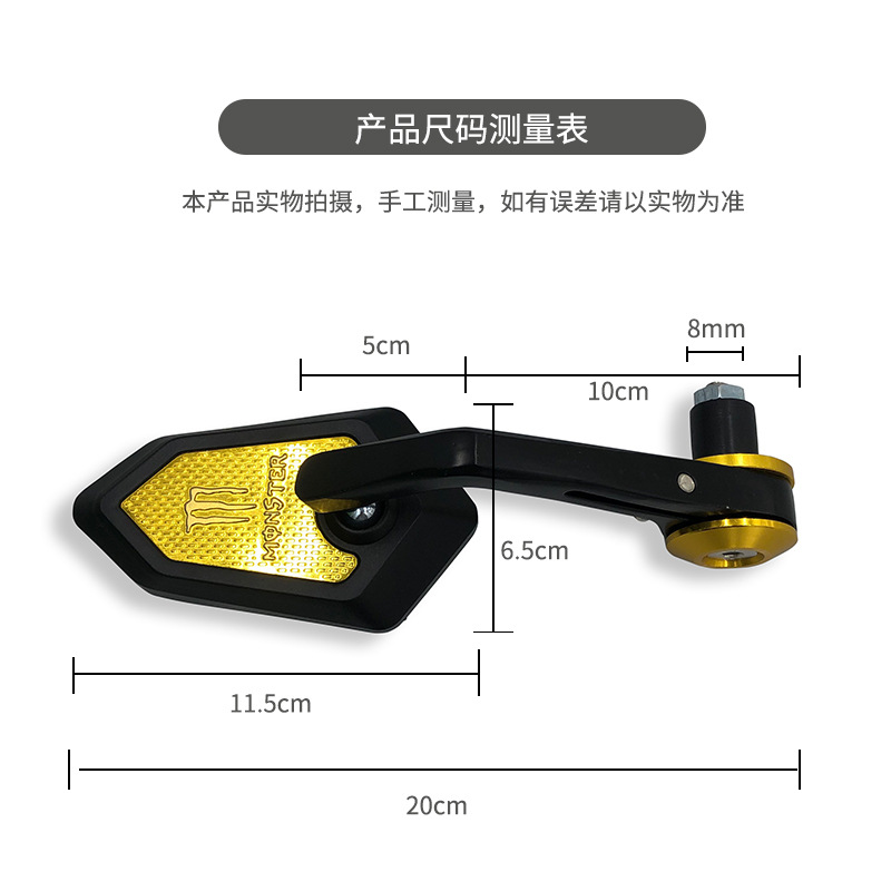 Motorcycle general handlebar rear-view mirror General accessories Electric car moped rear-view mirror General reflector details Picture