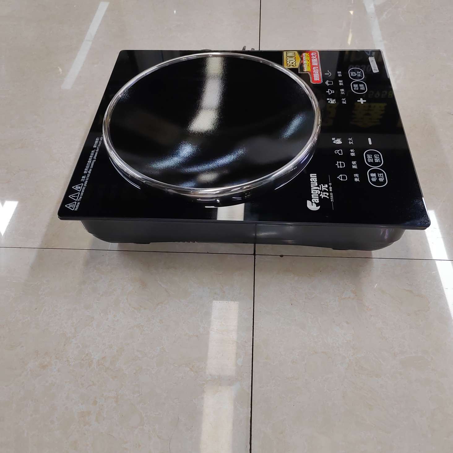 Fangyuan induction cooker, 3500w household high-power commercial stir-frying new energy-saving battery stove, high-flame induction cooker detail image 5