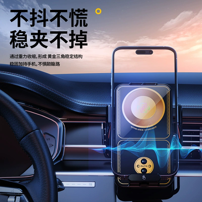 D1无线充手机支架汽车载无线充电手机支架车内智能感应开合导航磁吸车载支架