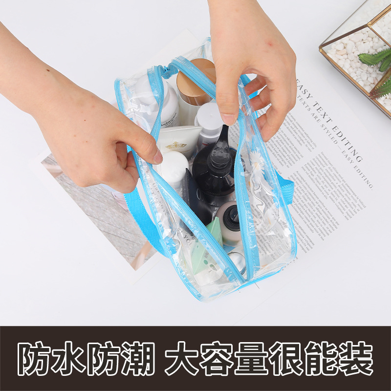 新品小雏菊PVC化妆包洗漱包 旅行收纳包 手提大容量防水洗漱包袋 白底实物图