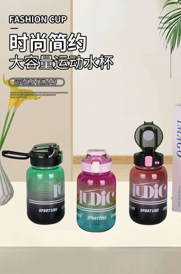 X158-8179 New outdoor sports water bottle for men and women: Convenient, large-capacity, fashionable and heat-resistant plastic direct drinking cup detail image 1