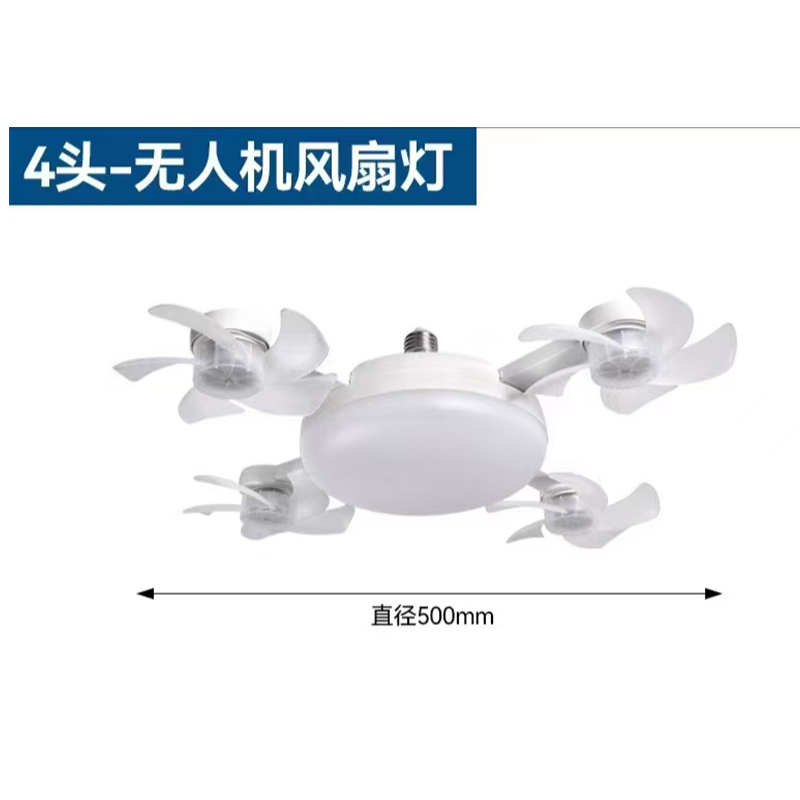 New cross-border simple integrated fan lamp, creative bedroom pendant lamp, silent remote control, energy-saving and eye-protecting night lamp, 2025 new dining room lamp, large wind E27 screw mouth, European, American and North American family lamp, three-head and four-head ceiling fan lamp Specification image