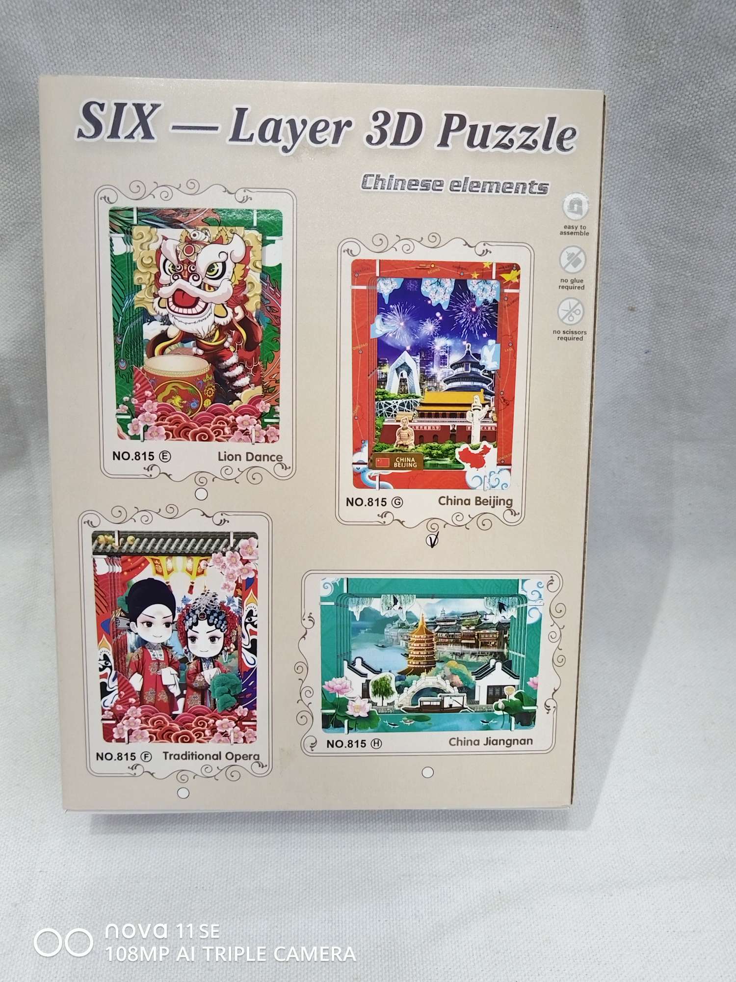 益智科教玩具 玩具城热销 其他益智玩具 童年快乐学习伙伴 安全无毒材质 手脑并用挑战智力详情图3