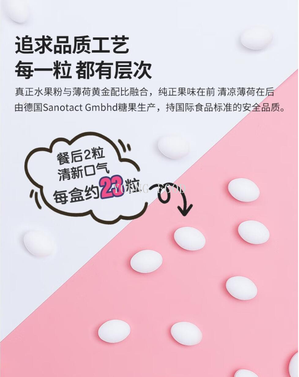 包邮！手办冰力克果粉薄荷糖果15g TARALL‘ORO休闲零食口香糖详情2