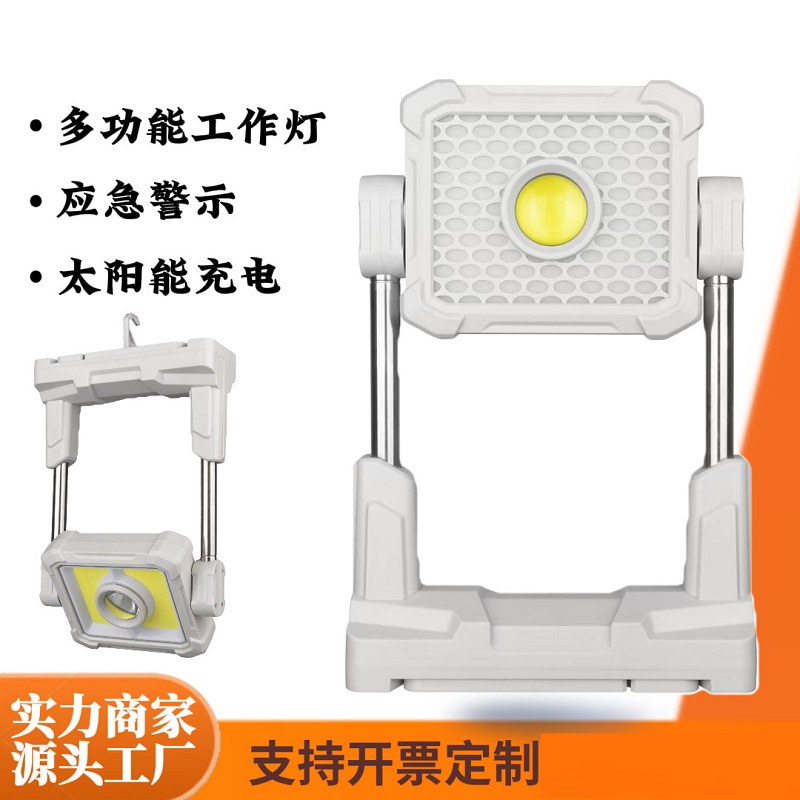 Multi-functional LED camping light, mobile work light, solar charging outdoor light, live streaming supplementary lighting, COB telescopic stand camping light, outdoor portable light, camping light