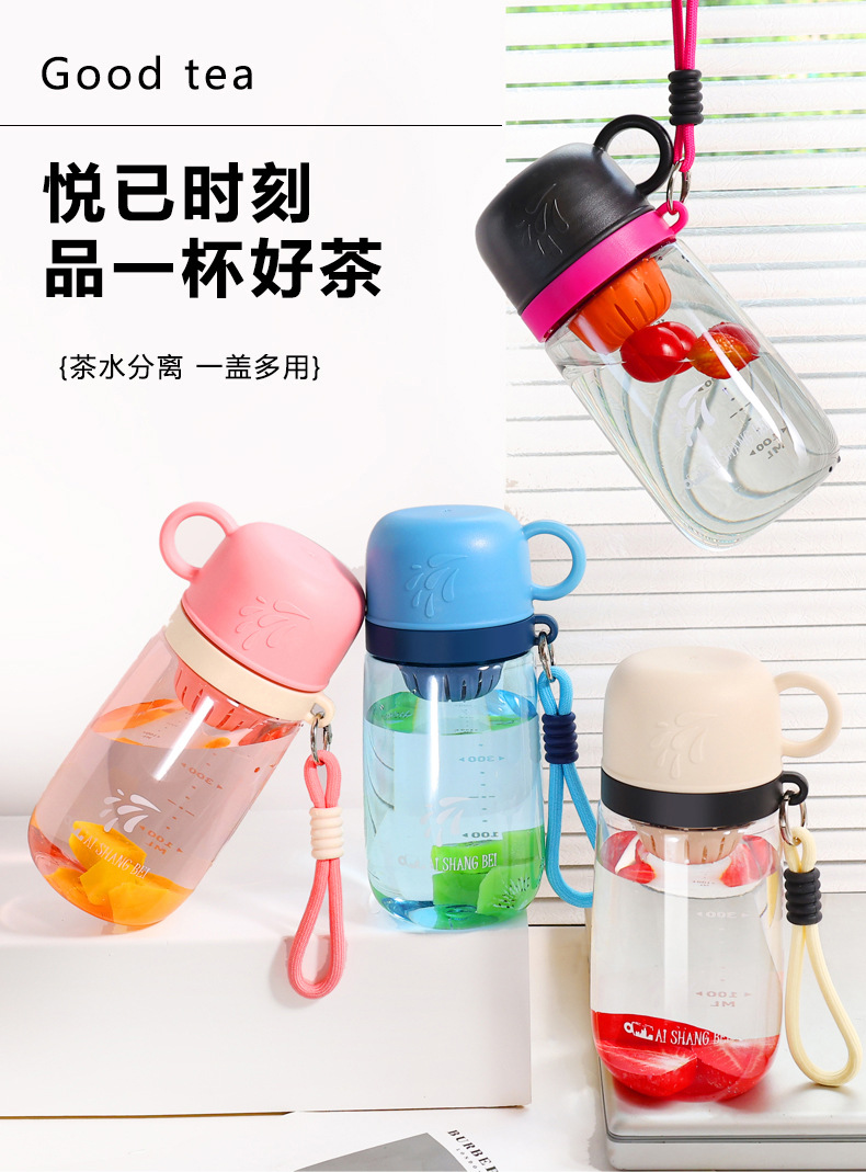 B70-9236 Popular And Cute Water Cup, High-Temperature Resistant Fruit Tea Cup, Tea-Water Separation, Student Sports Water Cup, Outdoor Children's Water Cup full figure