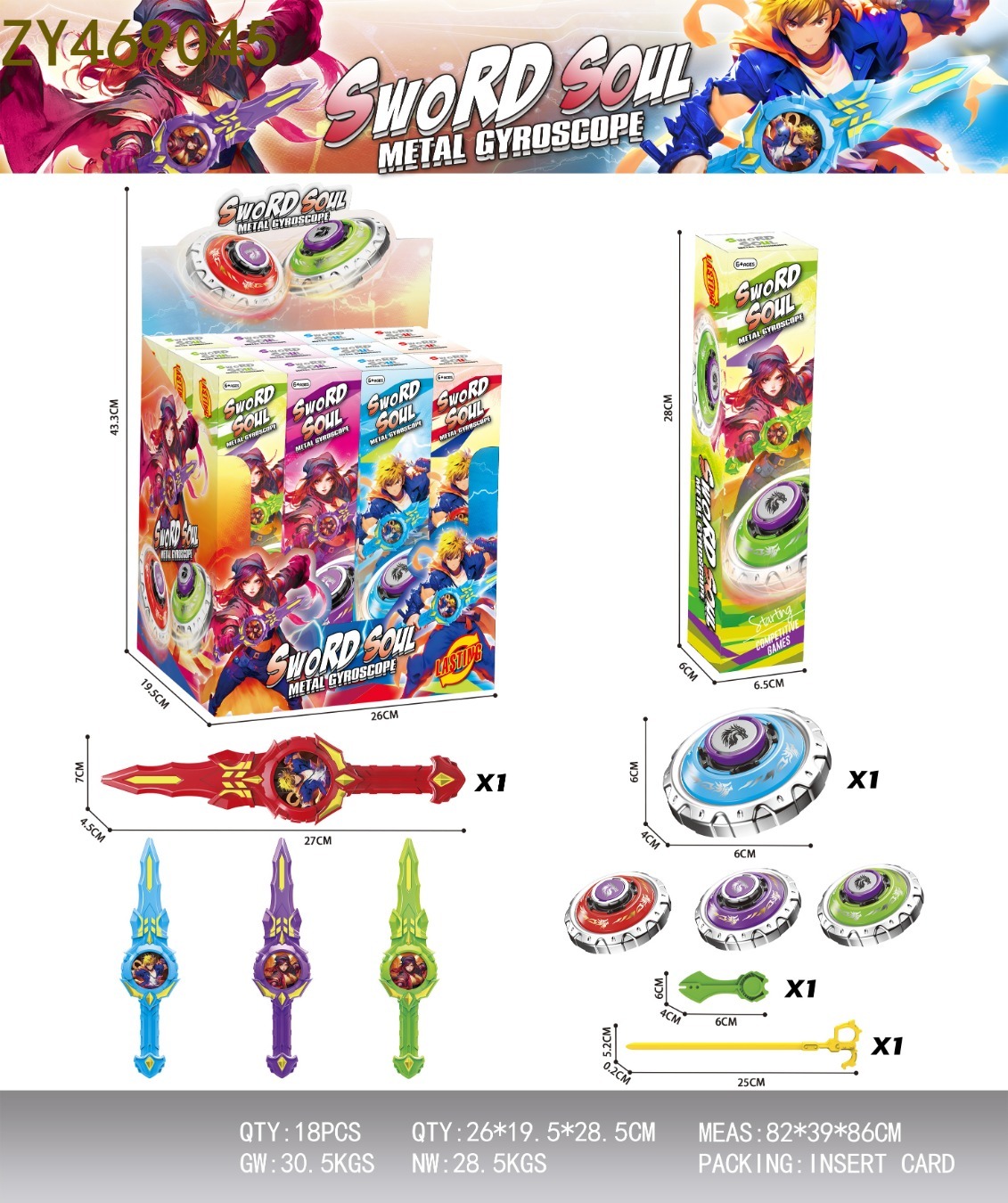 Sword spin battle, top music battle, fingertip top, cool rotating toy top, competitive battle, children's gift
