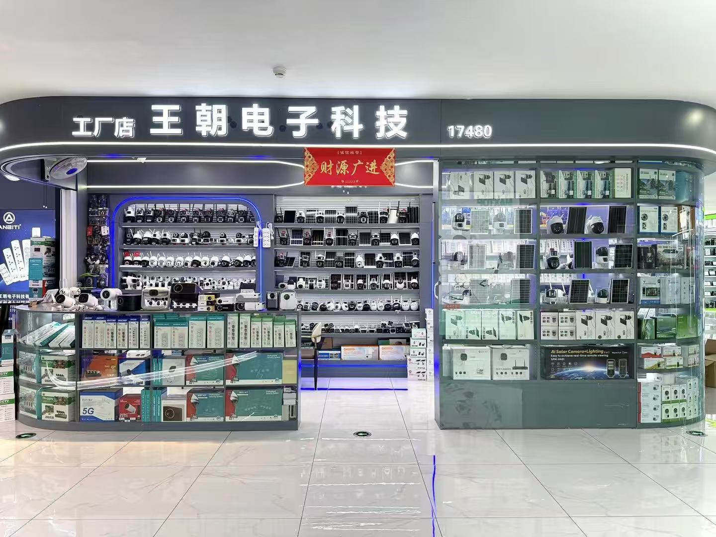 Dynasty Electronic Technology Co., LTD describe pic - 1