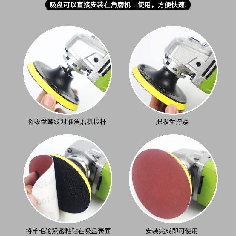 Flocking Angle grinder grinding disc, sandpaper sheet, self-priming suction cup, connecting rod integrated adhesive disc, automotive polishing grinding disc detail image 8