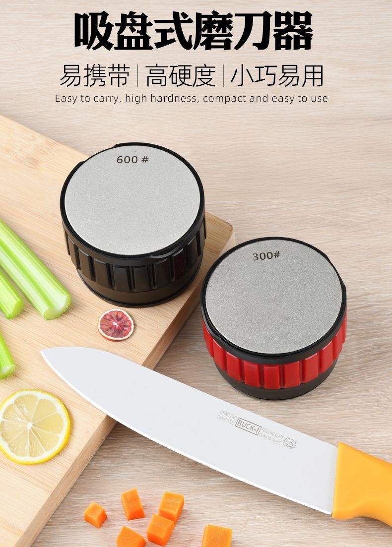 New round suction cup type knife sharpener, diamond knife sharpener, household kitchen knife, scissors, knife stone, double-sided knife sharpener