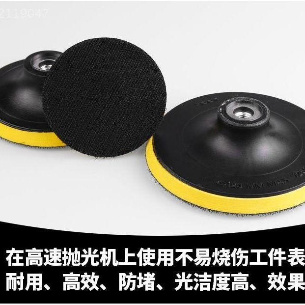 Flocking Angle grinder grinding disc, sandpaper sheet, self-priming suction cup, connecting rod integrated adhesive disc, automotive polishing grinding disc details Picture