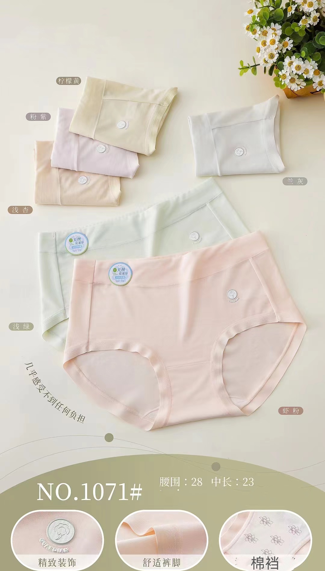 Underwear summer thin women's solid-color cotton mid-waist underwear women's cotton crotch skin-friendly breathable women's underwear shorts wholesale full figure