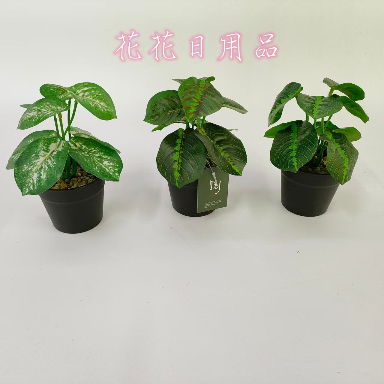 Artificial flower fake flower bonsai plastic pot mini green leaf decoration full figure