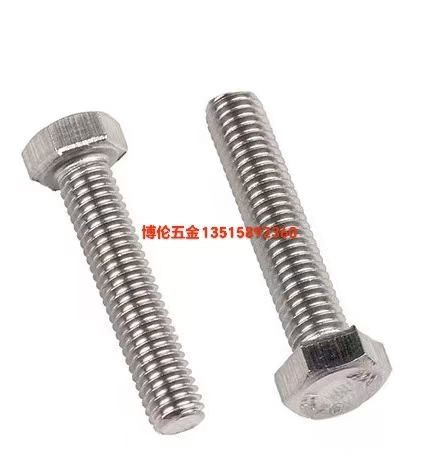 螺栓 螺母 牙条螺丝标准件 Specification image