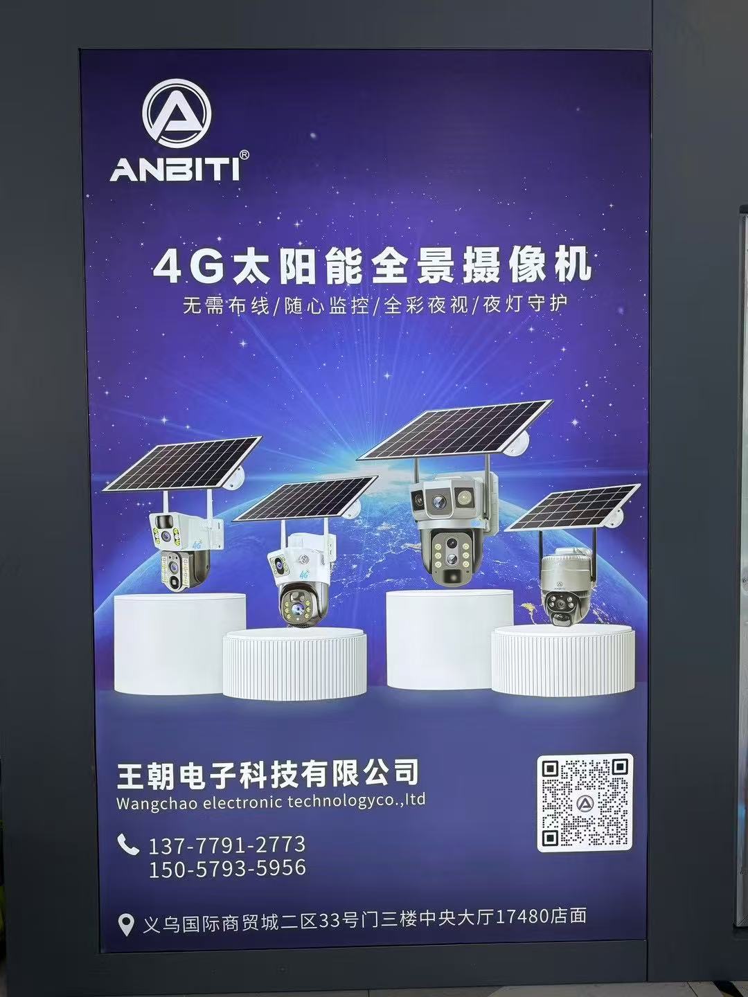 Dynasty Electronic Technology Co., LTD describe pic - 2