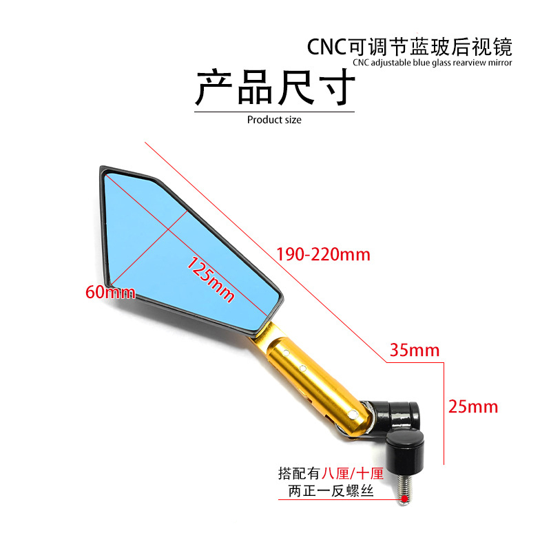 Factory direct sales of universal parts for motorcycles and electric vehicles, adjustable rearview mirrors, CNC aluminum alloy rearview mirrors details Picture