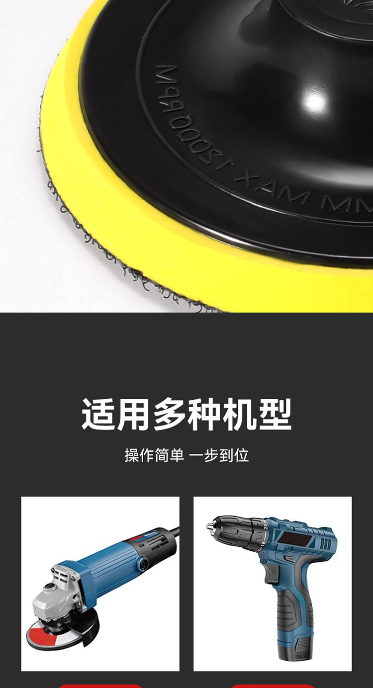 Flocking Angle grinder grinding disc, sandpaper sheet, self-priming suction cup, connecting rod integrated adhesive disc, automotive polishing grinding disc detail image 13