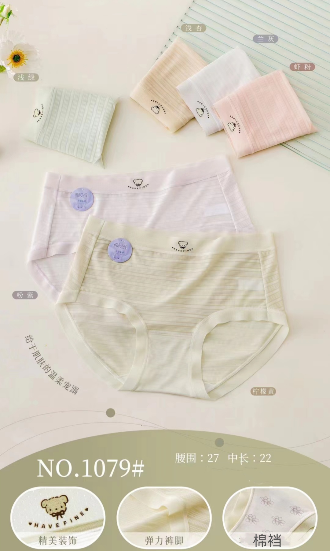 New summer thin ice silk seamless briefs comfortable breathable bare feeling quick drying seamless cotton crotch women's underwear full figure