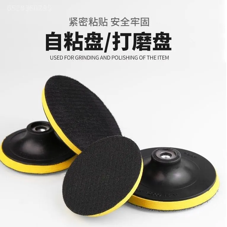 Flocking Angle grinder grinding disc, sandpaper sheet, self-priming suction cup, connecting rod integrated adhesive disc, automotive polishing grinding disc detail image 4