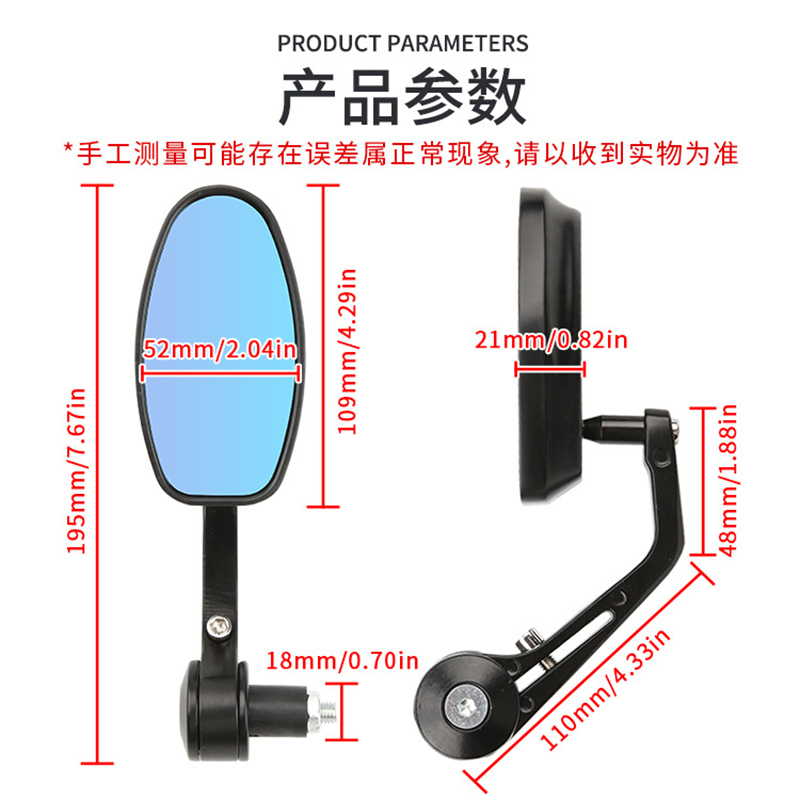 Manufacturer direct motorcycle general purpose rearview mirror Rearview mirror Handlebar mirror Elliptical rearview mirror details Picture