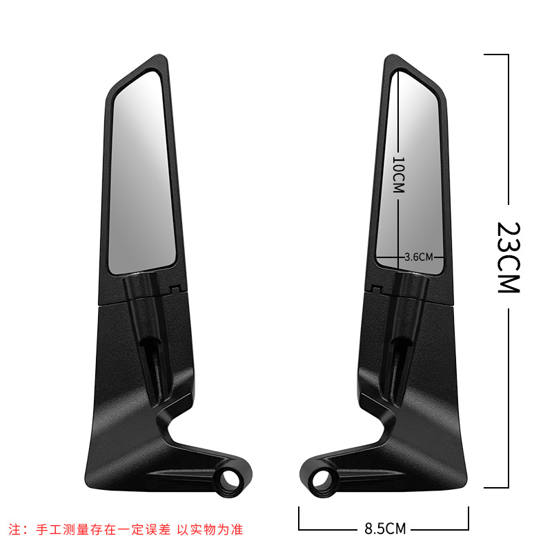 Factory direct sales of motorcycle rearview mirrors, electric vehicle universal, personalized fixed-wing rearview mirrors, aluminum alloy street racing imitation new style Specification image