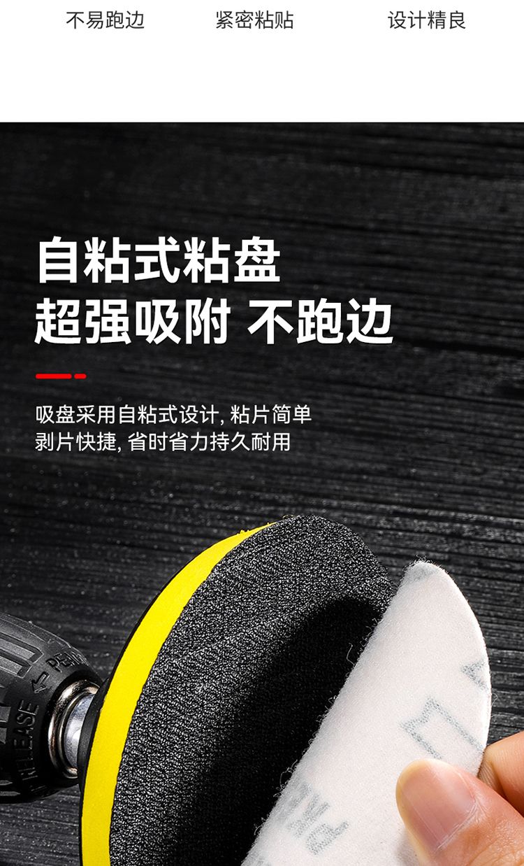 Flocking Angle grinder grinding disc, sandpaper sheet, self-priming suction cup, connecting rod integrated adhesive disc, automotive polishing grinding disc detail image 12