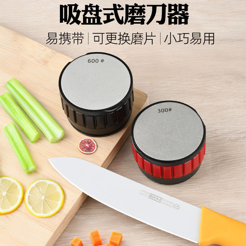 New round suction cup type knife sharpener, diamond knife sharpener, household kitchen knife, scissors, knife stone, double-sided knife sharpener detail image 2