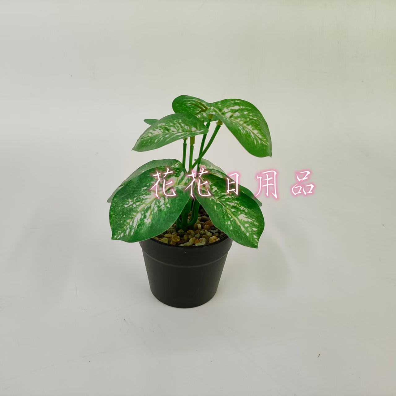 Artificial flower fake flower bonsai plastic pot mini green leaf decoration Specification drawing