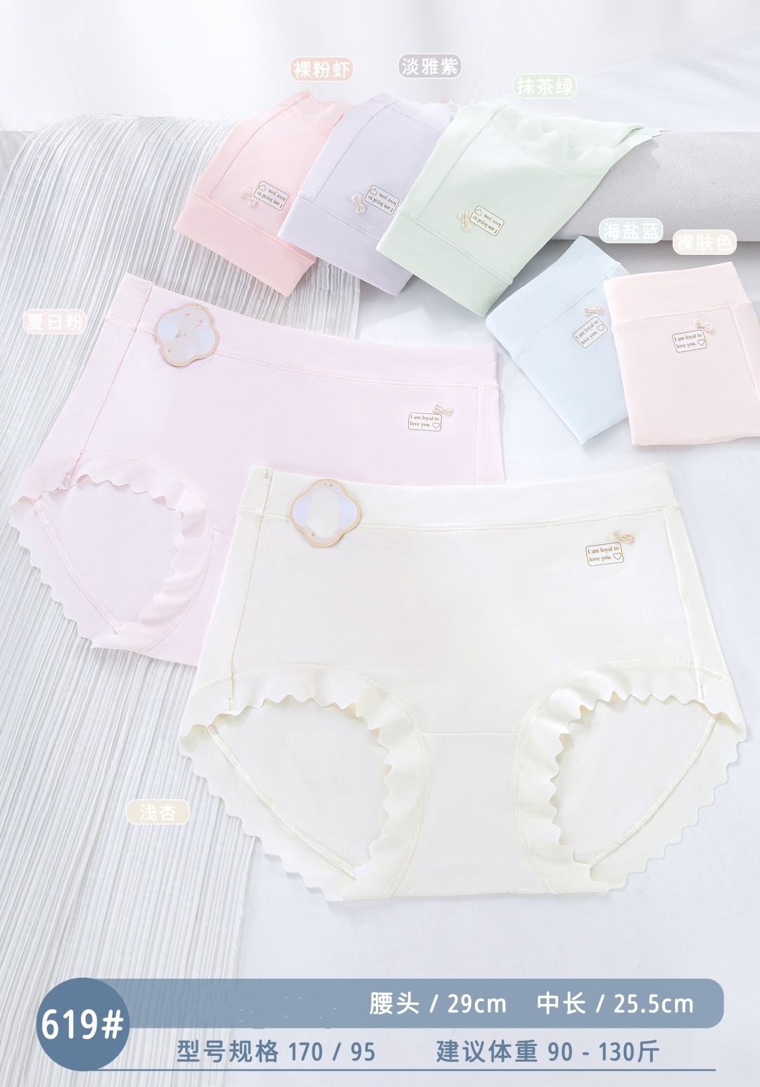 Women's underwear Women's summer thin skin-friendly cotton crotch mid-waist breathable comfortable seamless lovely triangle women's underwear full figure