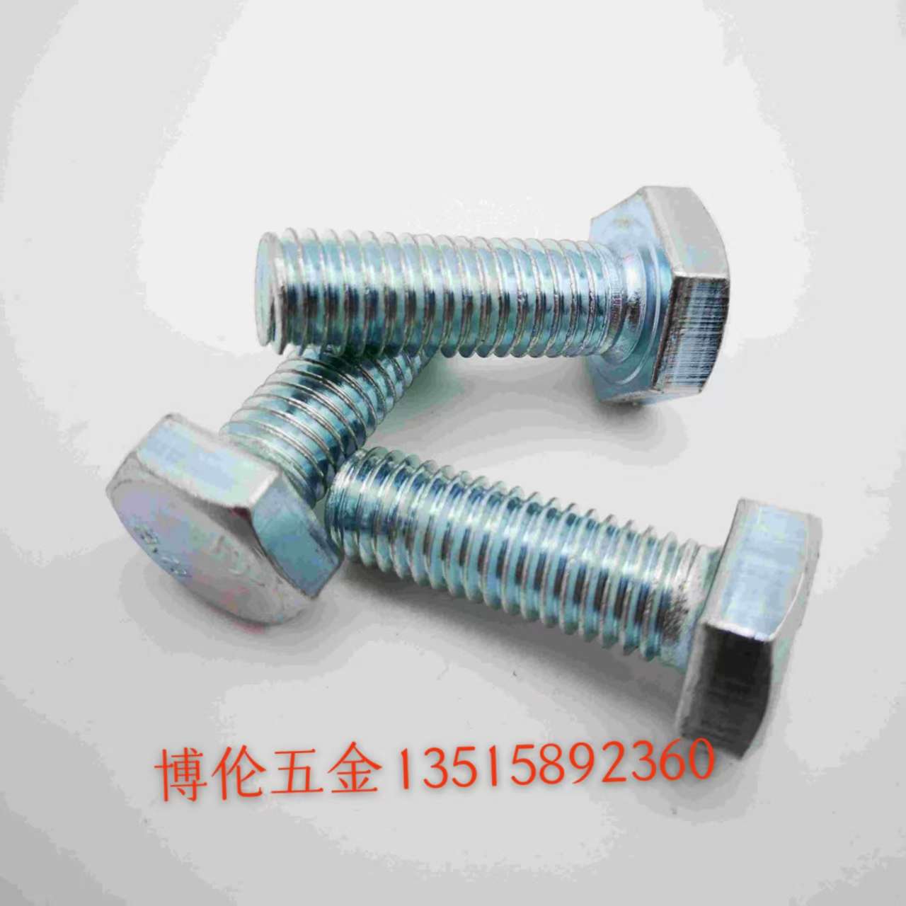 螺栓 螺母 牙条螺丝标准件 detail image 13