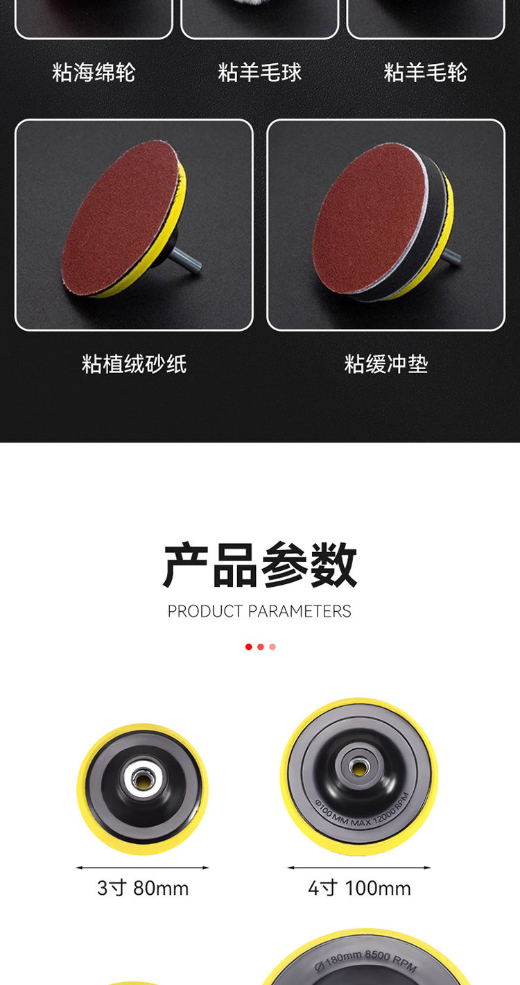 Flocking Angle grinder grinding disc, sandpaper sheet, self-priming suction cup, connecting rod integrated adhesive disc, automotive polishing grinding disc detail image 19