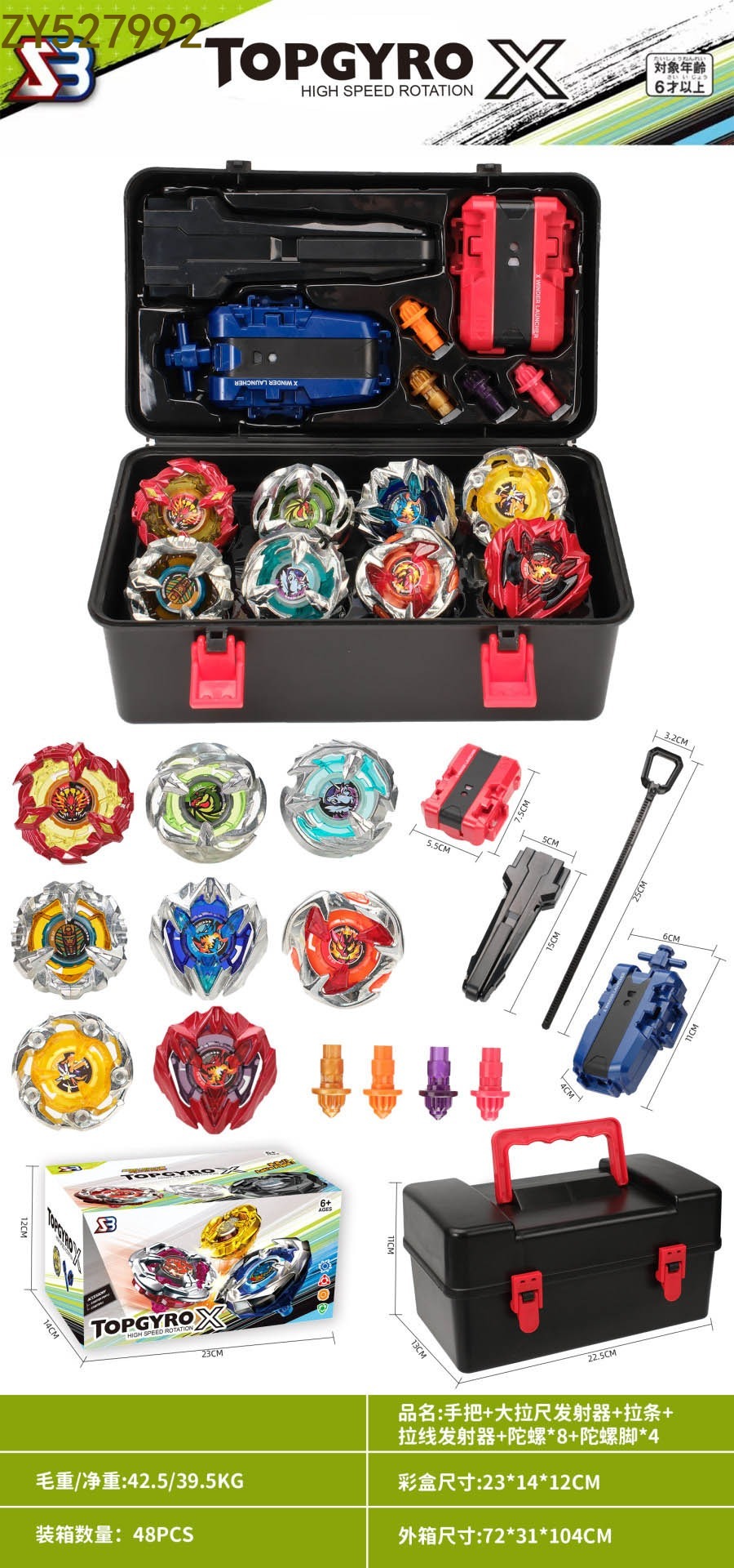 Mango de mano + gran tirador de la regla transmisor + tirador de barra + tirador de cable + gyro *8+ gyro foot *4 diversión descompresión ocio rotary alloy gyro juguetes para niños pic 6