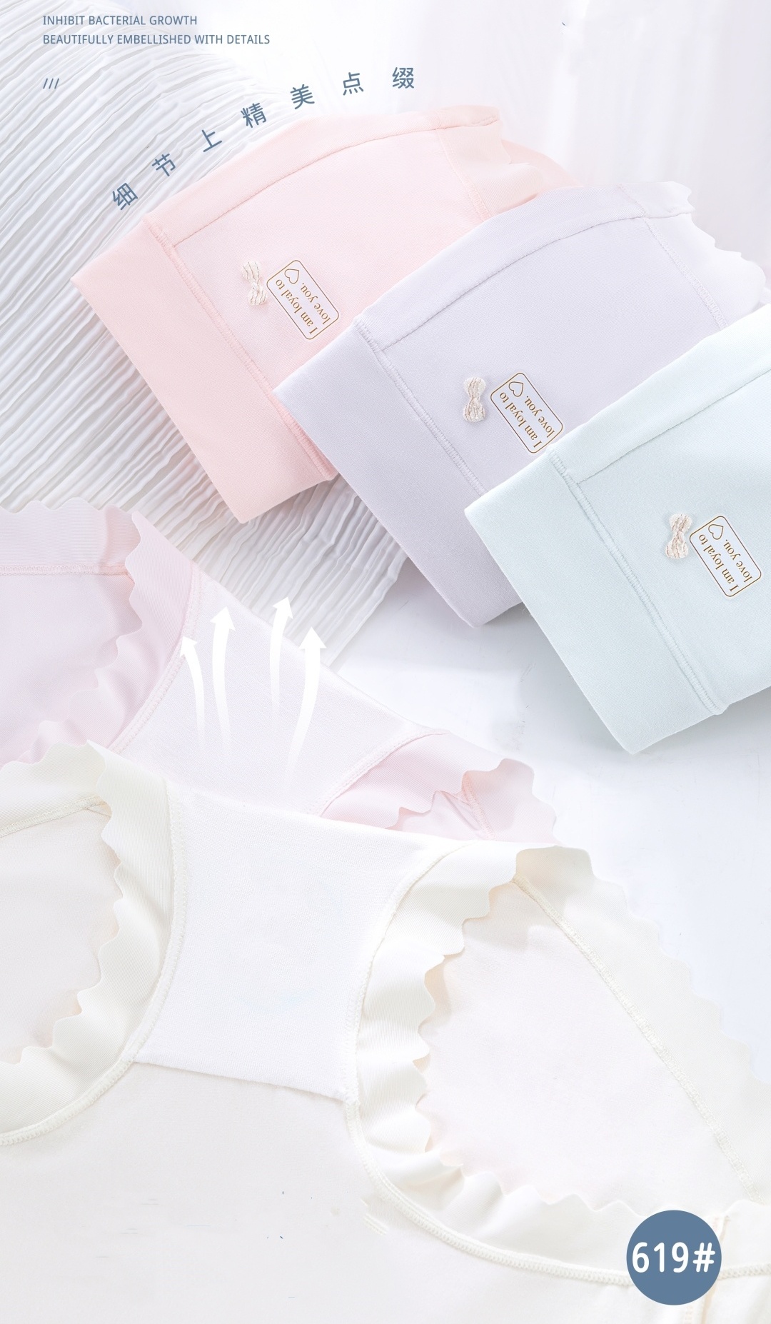 Women's underwear Women's summer thin skin-friendly cotton crotch mid-waist breathable comfortable seamless lovely triangle women's underwear Specification drawing