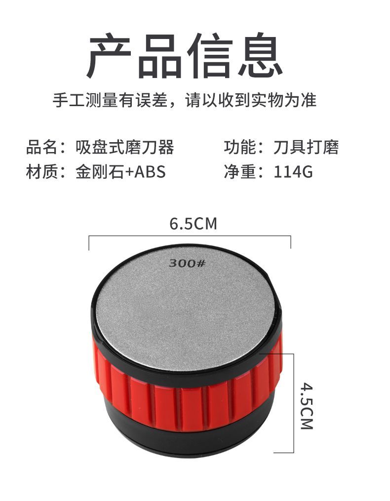 New round suction cup type knife sharpener, diamond knife sharpener, household kitchen knife, scissors, knife stone, double-sided knife sharpener detail image 3