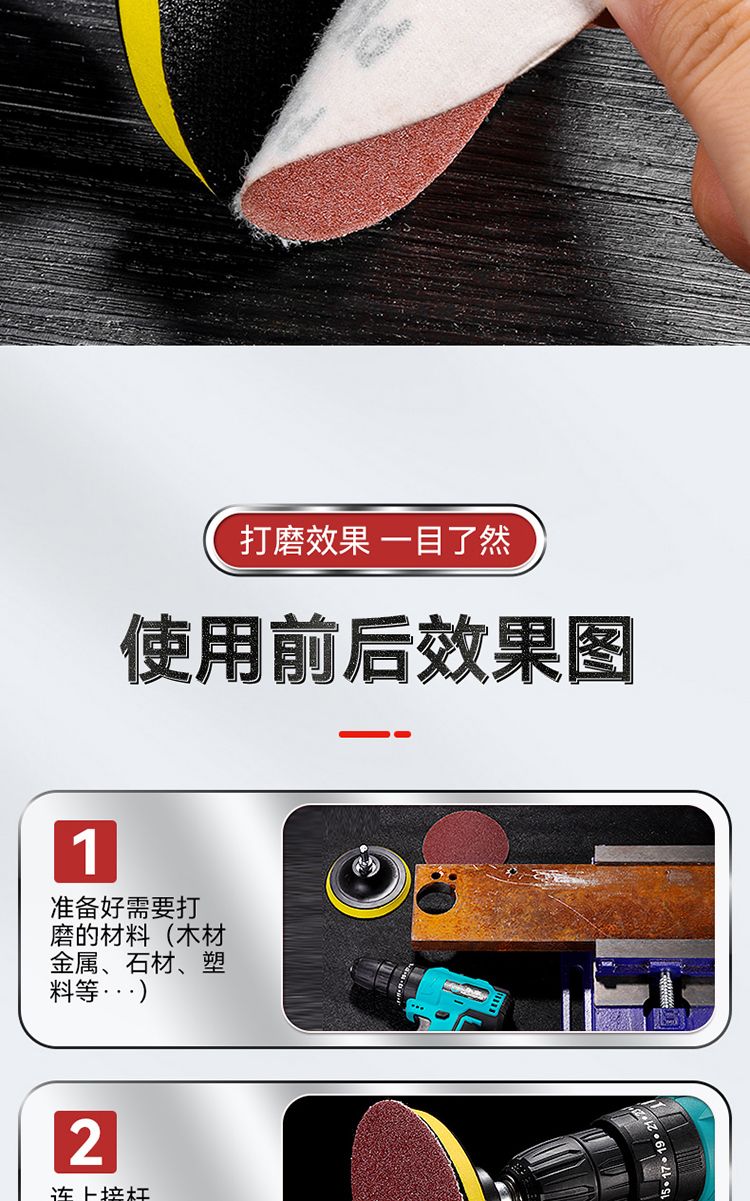Flocking Angle grinder grinding disc, sandpaper sheet, self-priming suction cup, connecting rod integrated adhesive disc, automotive polishing grinding disc detail image 11