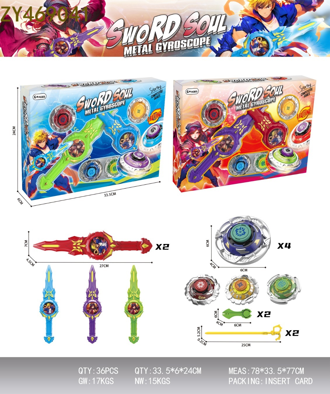 Sword spin alloy gyroscope, fingertip gyroscope, cool rotating toy gyroscope, competitive battle, children's gift details Picture