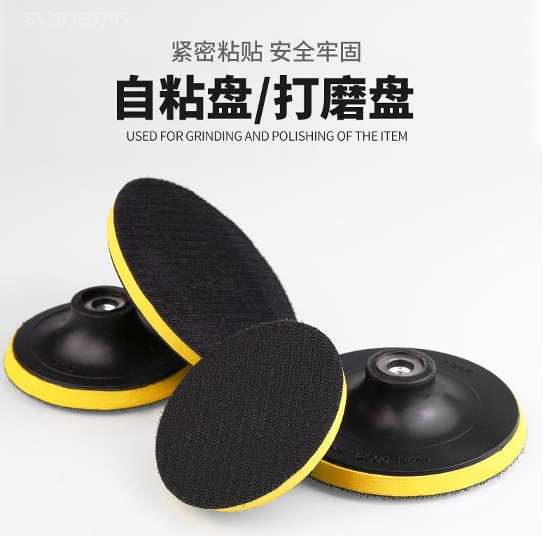Flocking Angle grinder grinding disc, sandpaper sheet, self-priming suction cup, connecting rod integrated adhesive disc, automotive polishing grinding disc detail image 6