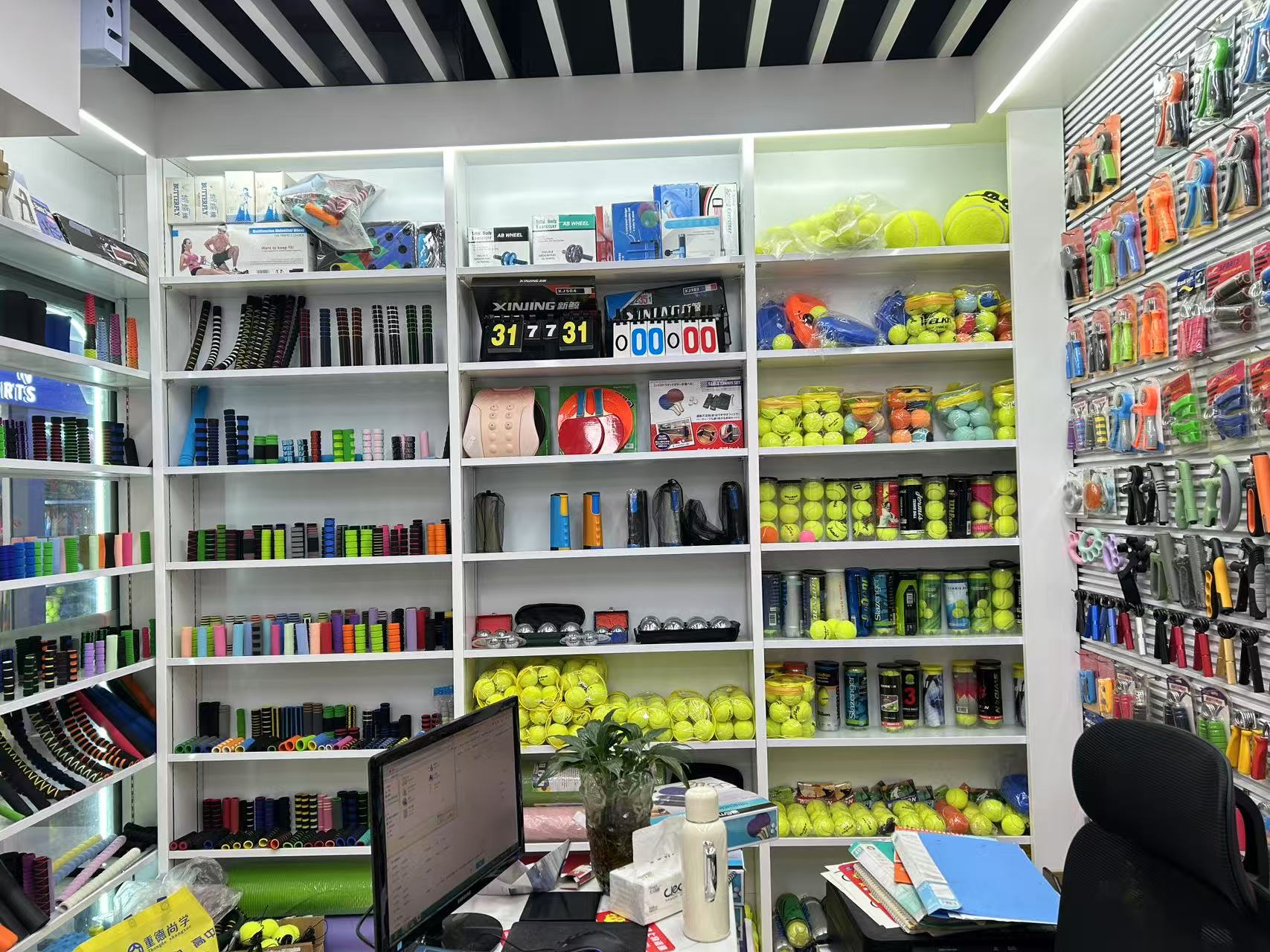 义乌市康源文体用品有限公司